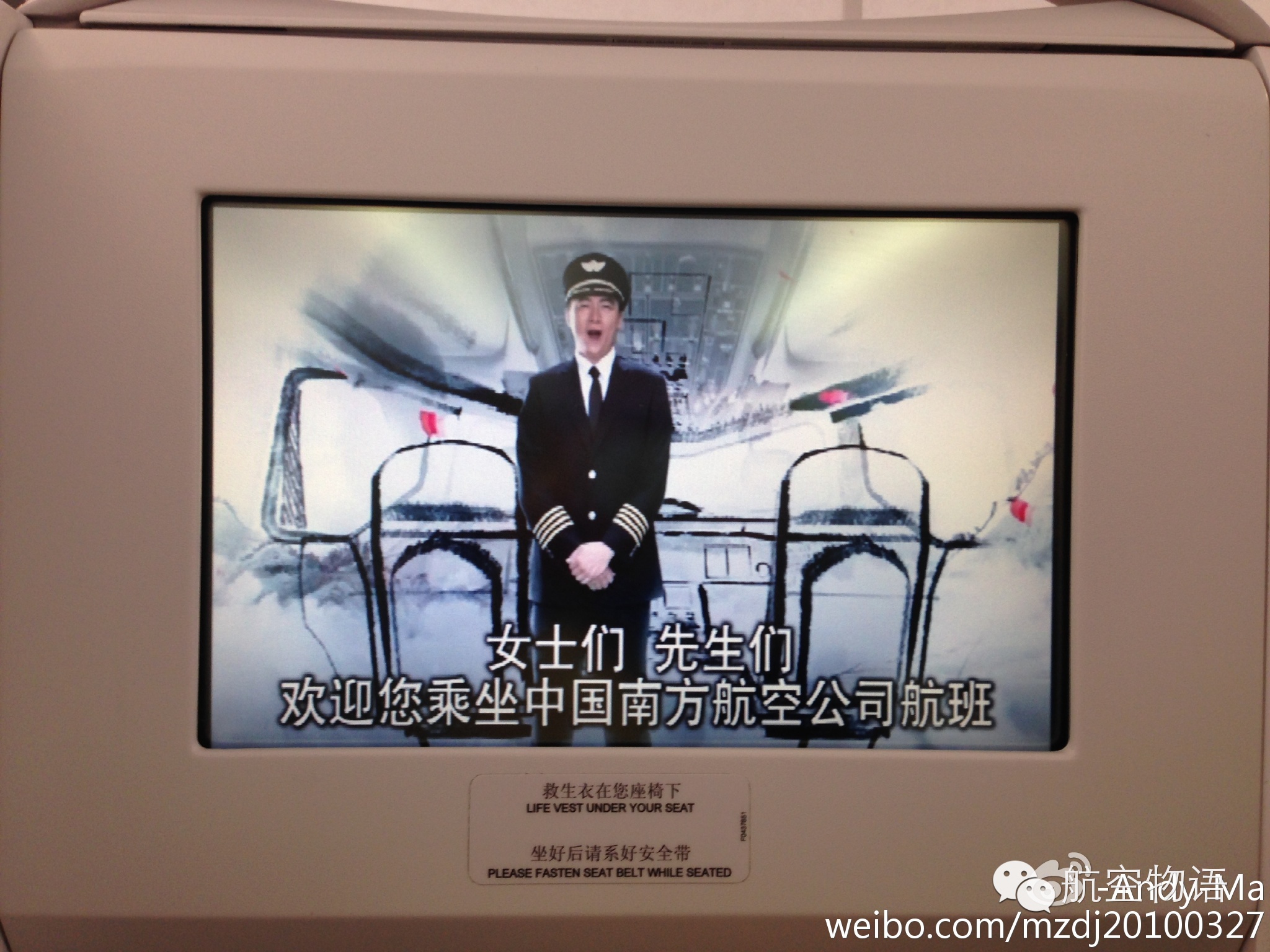 南航广州到墨尔本商务舱,南航越太平洋延程飞行