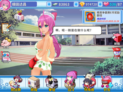 神奇周一：皇室战争里没有果盘648解决不了的问题