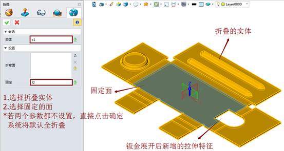 cad三维可以钣金展开吗,cad三维钣金异形展开教程