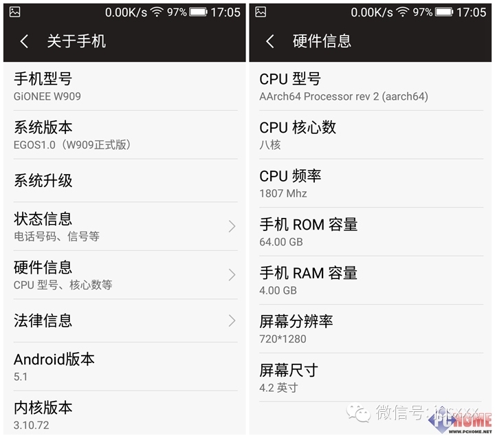 金立手机天玑909,金立天鉴w909游戏评测