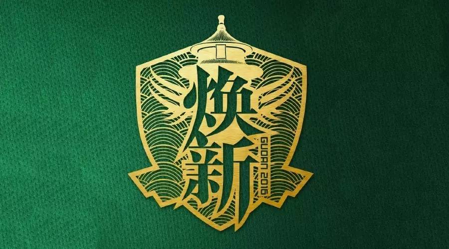 国安全部徽章,国安徽章