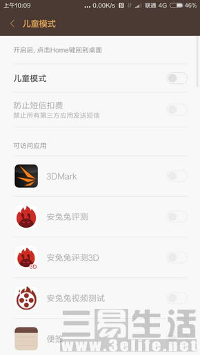 小米5.1测评,全新小米5手机测评