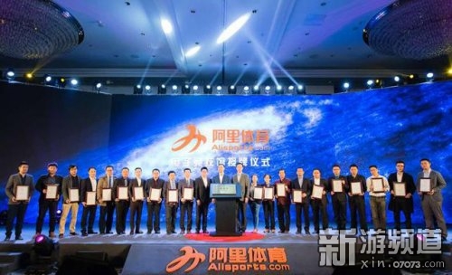阿里电竞赛事,2016年阿里体育创办的电竞赛事