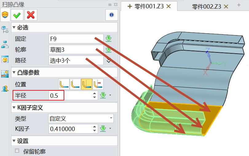 cad三维钣金如何做45度,cad三维立体钣金