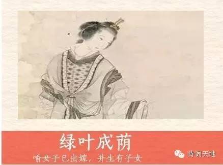 最美的成语故事,浪漫的成语励志故事大全