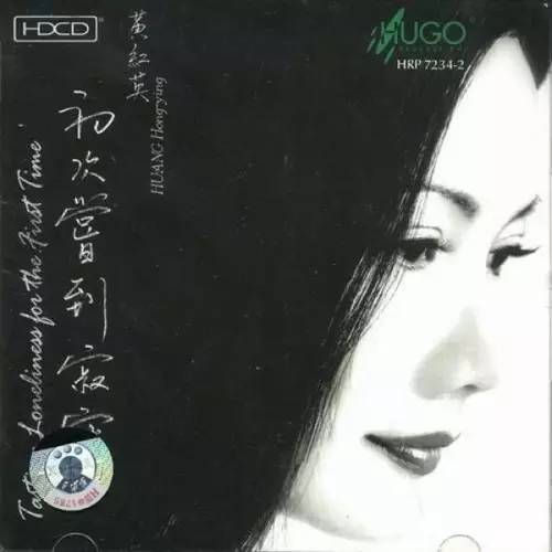 中、高频出众如斯Bellavoce美丽之音BV001评测