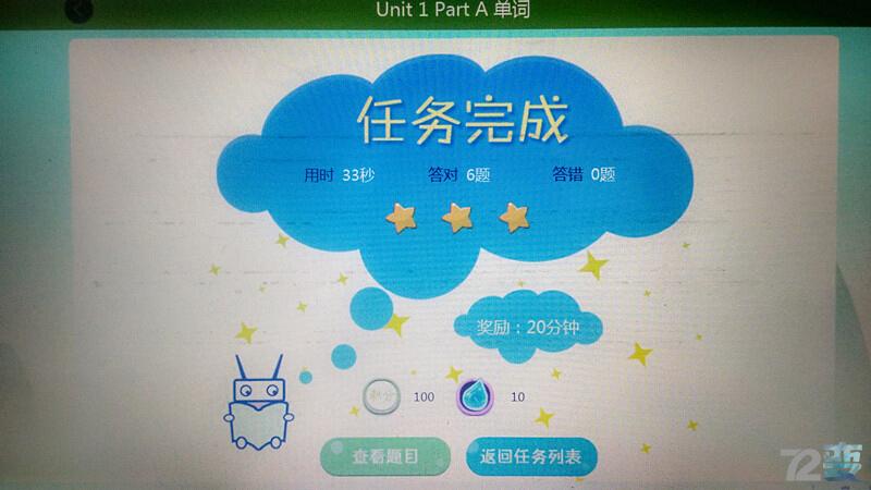 家路由--对比方见功力