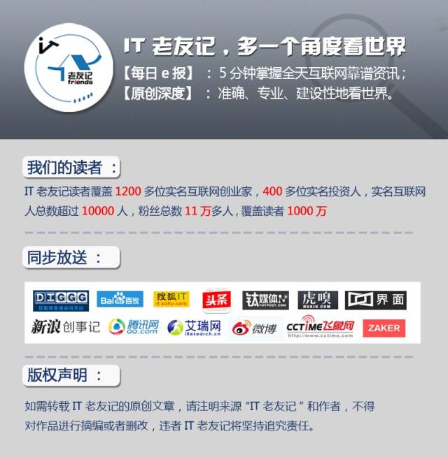 每日e报|天猫、CES独家合作中兴完成高层调整