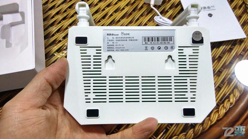 家路由--对比方见功力