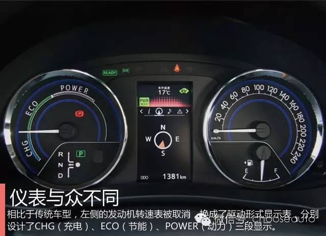 雷凌双擎极寒天气,雷凌双擎试乘试驾报告