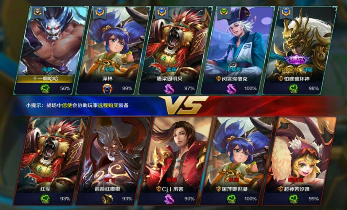 和对象一起玩原神,和对象一起玩游戏感觉他很陌生