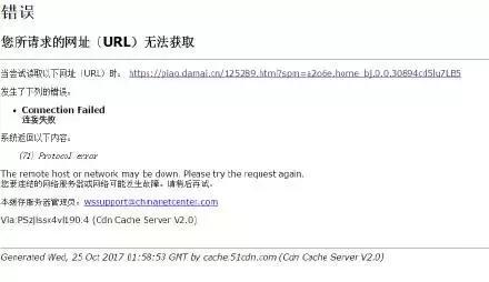 s7价格差距为什么这么大,s7门票1w