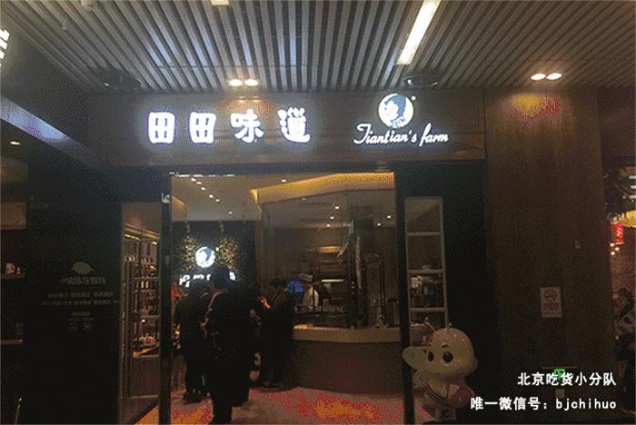 首经贸最大的食堂是什么,首都经贸大学第一食堂