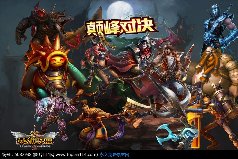 英雄联盟的旁白英语叫什么,英雄联盟英文用语是什么