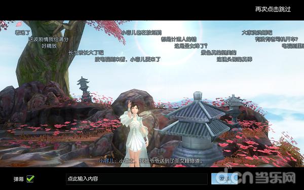 择天记手游视频攻略,择天记手游不删档测试