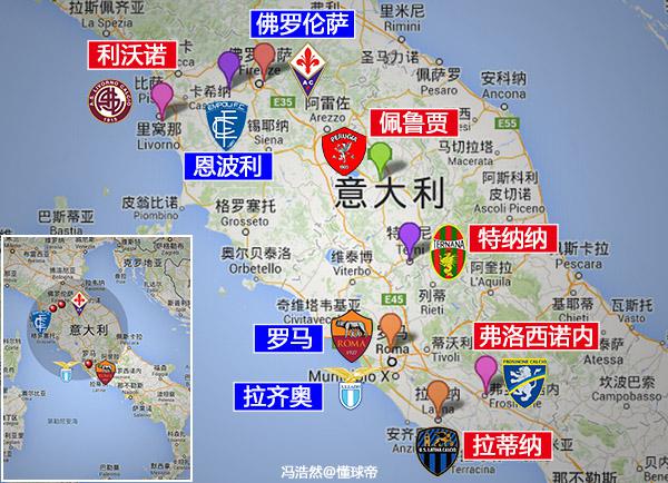 意大利足球地理课,足球地理意大利