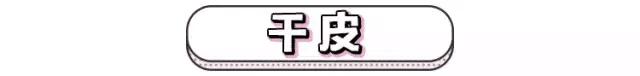 适合冬季补水保湿的护肤品排行榜 (保湿秋冬护肤品旗舰店正品)