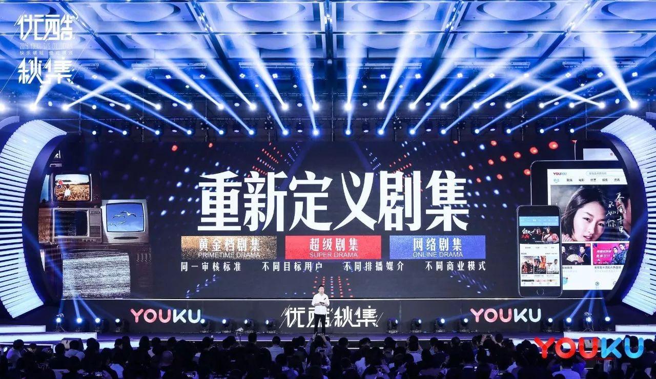 优酷70余部剧集拍摄制作中,优酷68部剧集
