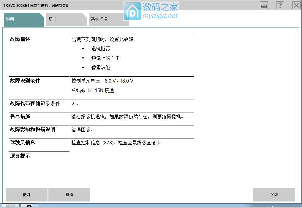 宝马x5f15美规,宝马x5f15美规和中规