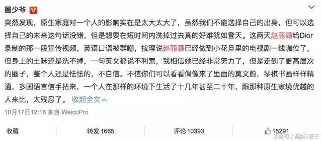 赵丽颖dior还在代言吗,赵丽颖为什么拿dior代言