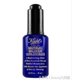 omg玩美咖抗老精华,omg这是什么神仙颜值啊