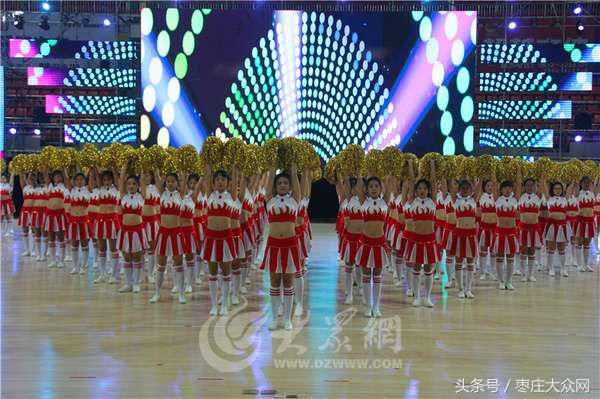 2019枣庄十运会开幕式完整版,枣庄市体育局九运会