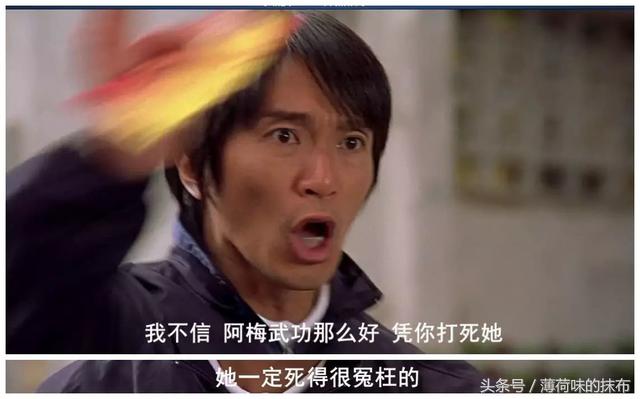 周星驰吴孟达少林足球对白合集,周星驰搭档吴孟达最后一部电影