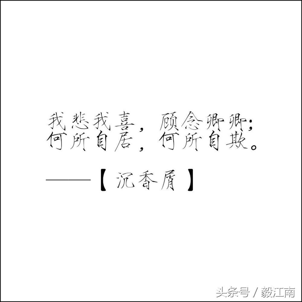 便利签古风,古风忧伤唯美意境个签