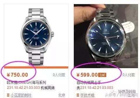 双十一提前购手表,双十一购买手机注意事项