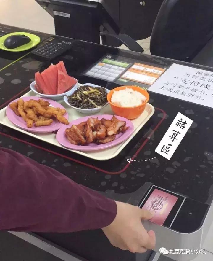 首经贸最大的食堂是什么,首都经贸大学第一食堂