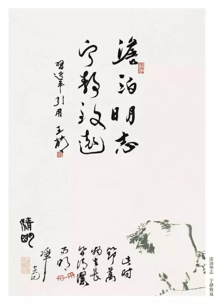 奋楫者先丨2018个石花笺记事