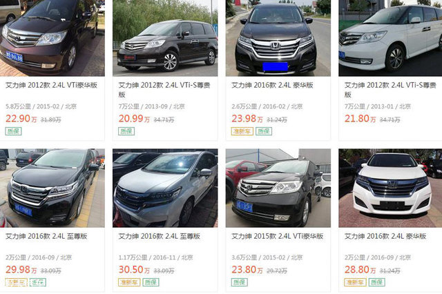 保值最好的几款二手车,看二手车哪里便宜