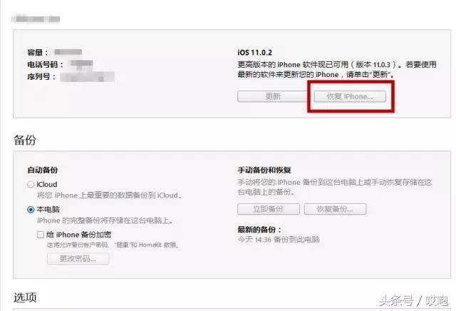 iphone访问限制密码在哪关闭,iphone访问限制密码忘记