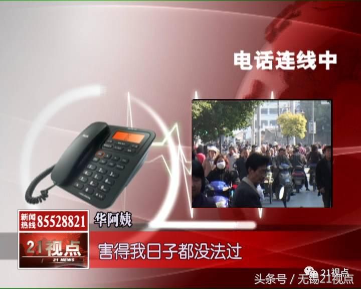 无锡阿婆接到“同仁堂名医”电话养老钱被骗走三万多元