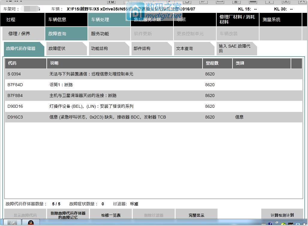 宝马x5f15美规,宝马x5f15美规和中规