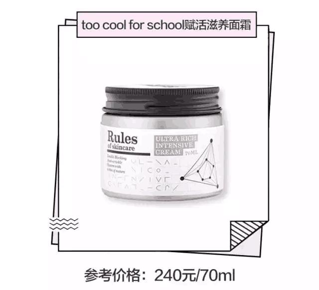 适合冬季补水保湿的护肤品排行榜 (保湿秋冬护肤品旗舰店正品)