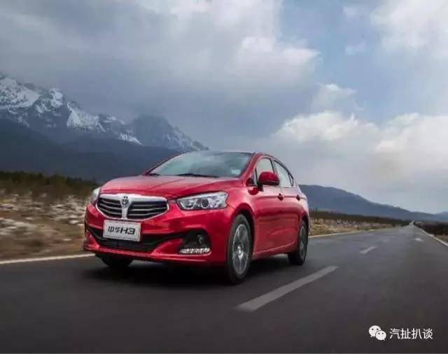 华晨中华事件,华晨中华h3为什么停产