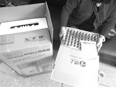 买固元液就送免费港澳游？小心*子骗**挖了个“坑”等着你跳