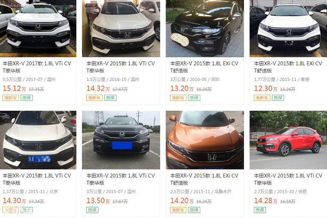 保值最好的几款二手车,看二手车哪里便宜