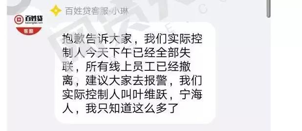 18家网贷,698家网贷平台上线银行存管