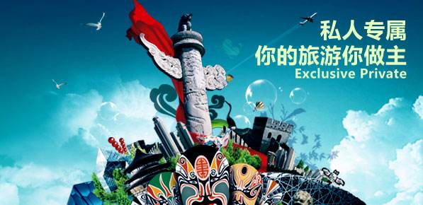 定制旅行方案,定制旅游的基本问题有几个