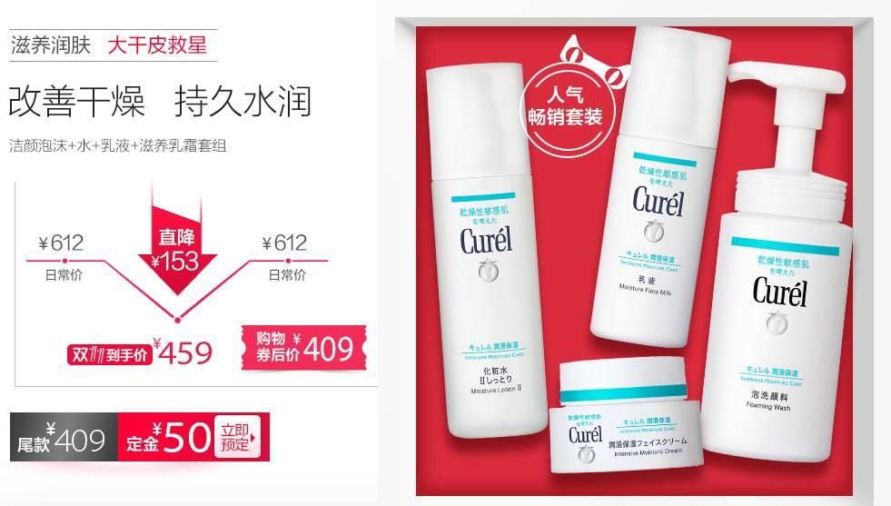 美妆双十一攻略,双十一必买的美妆