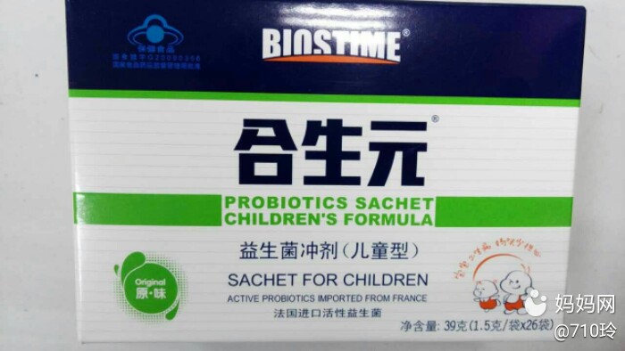 宝宝轮状病毒宝妈也感染了,宝宝轮状病毒弱阳性吃什么药