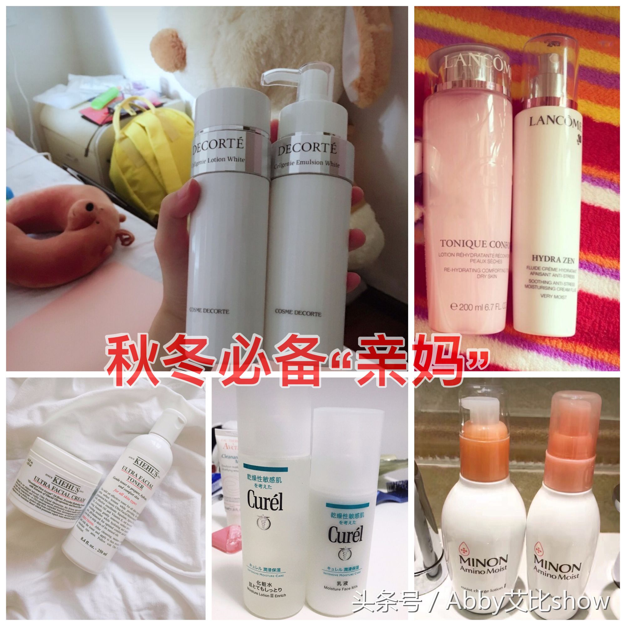 干皮亲妈秋冬,夏季干皮亲妈