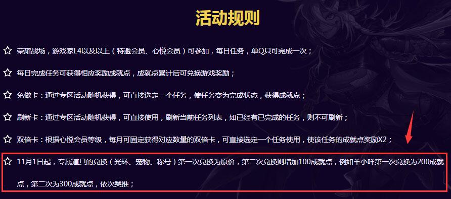 dnf心悦兑换的金库扩展券,dnf心悦兑换物品扩充