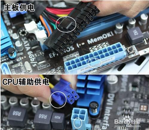 台式电脑机箱组装详细教程,台式电脑机箱安装教程视频