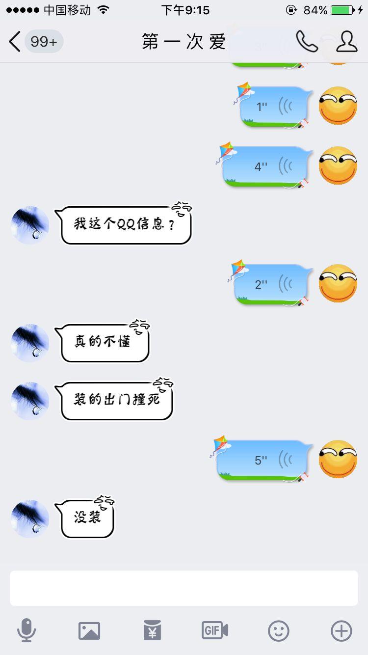 dnf100级背景故事,dnf刚出的号