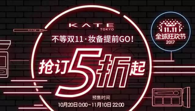 美妆双十一攻略,双十一必买的美妆