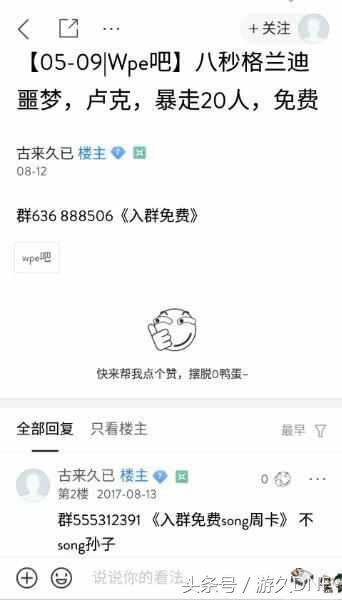 dnf开挂封号3年怎么申诉,dnf开挂封永久可以申诉吗