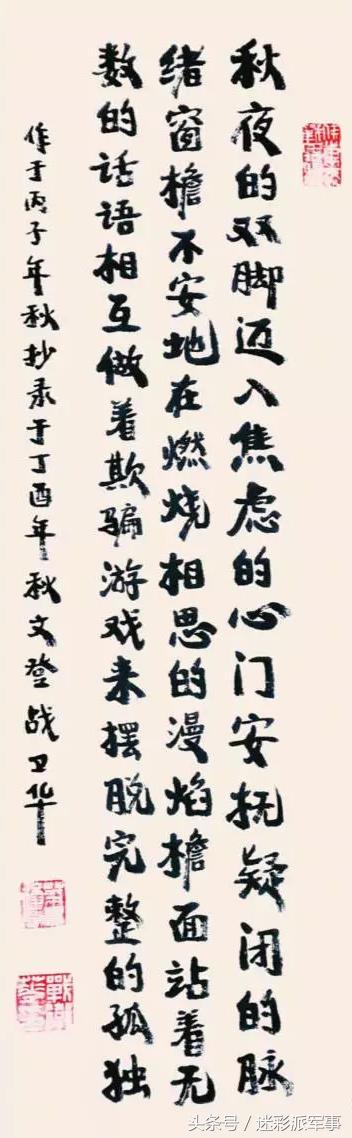 李云龙张大彪是什么职位,李云龙被降职当营长张大彪